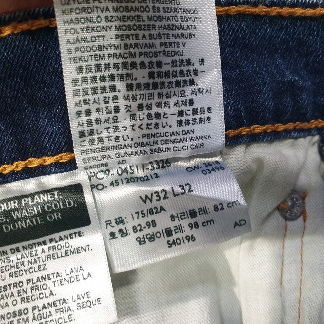 리바이스 511 슬림 컷팅 데님 청바지 32 상품이미지6