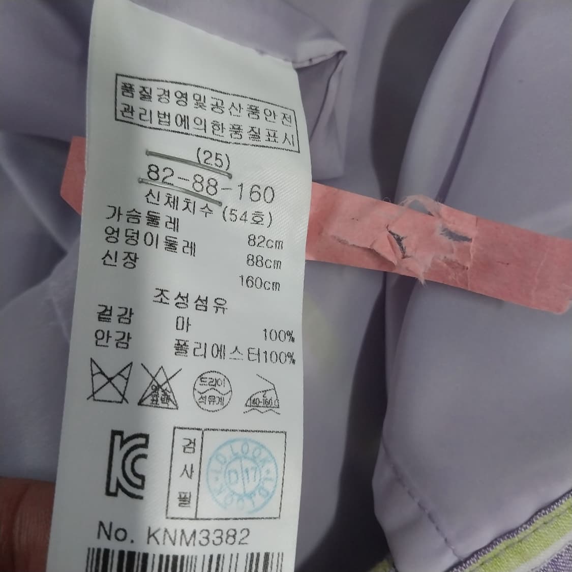 키이스 마100 프로 린넨 원피스 55 상품이미지2