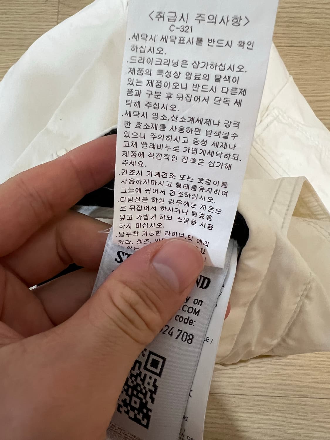 스톤아일랜드 베이지 반바지 33-34 (새상품급) 상품이미지3