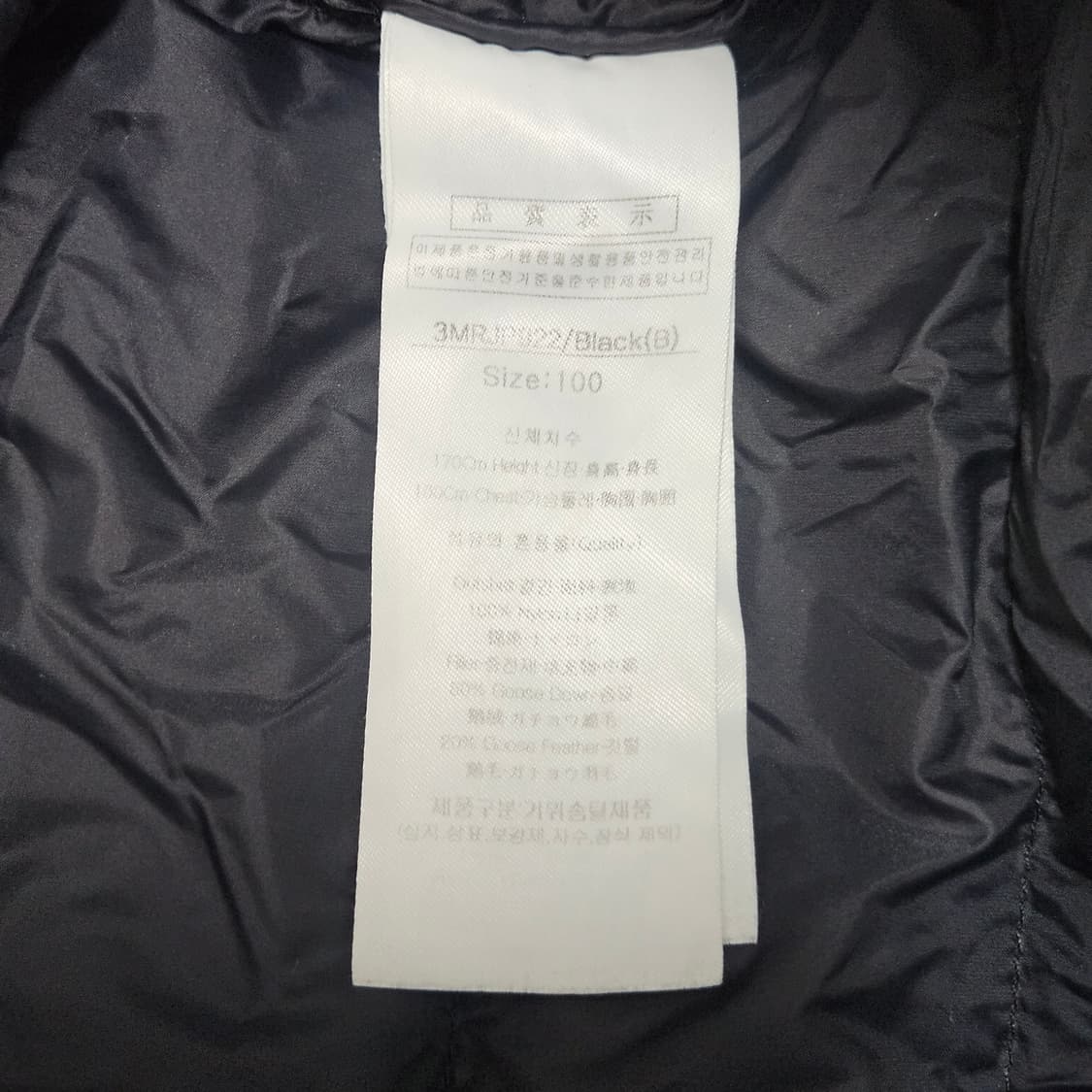 100 루이까스텔 구스 경량패딩 조끼 상품이미지5