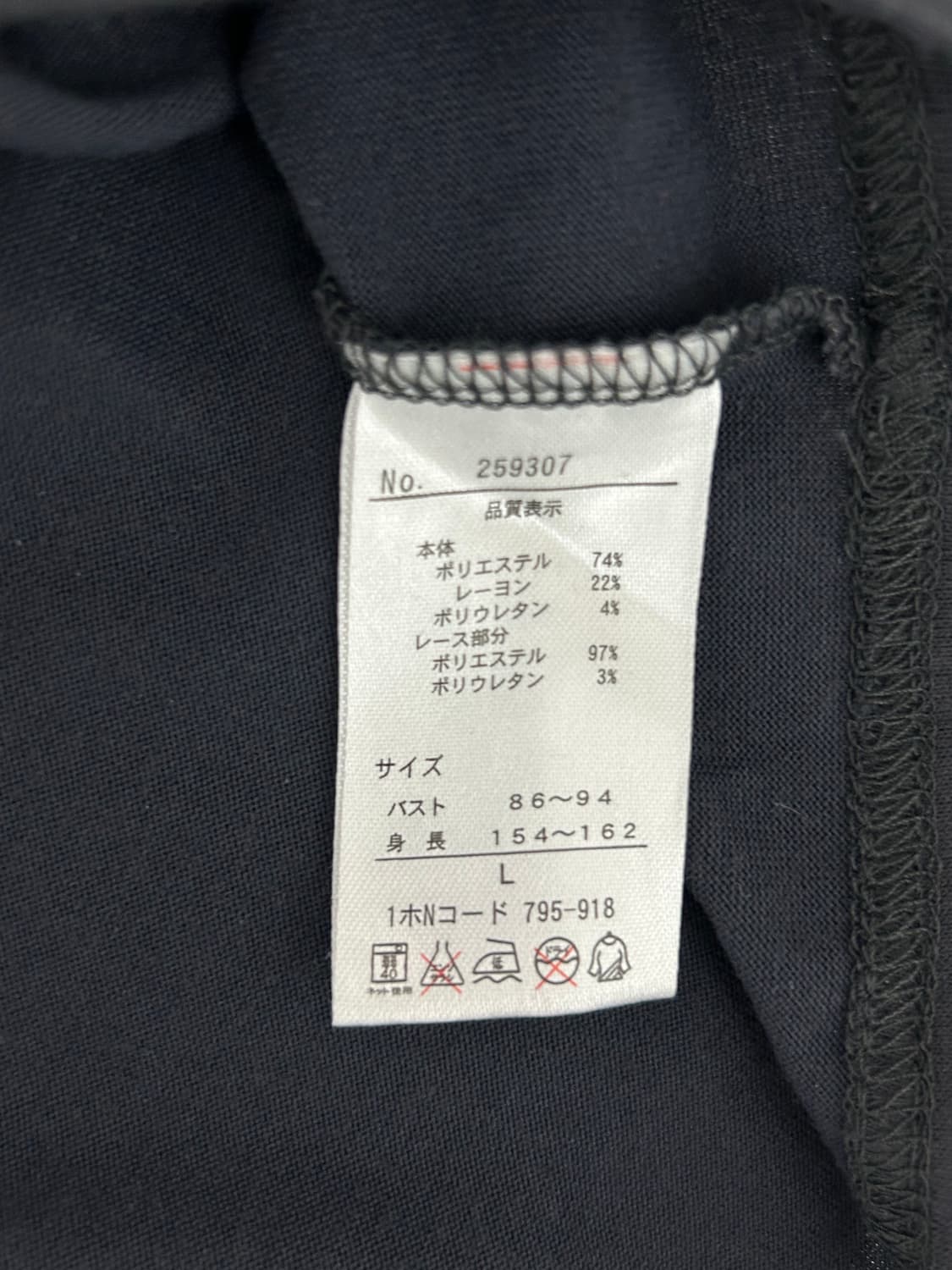 vtg top 상품이미지4