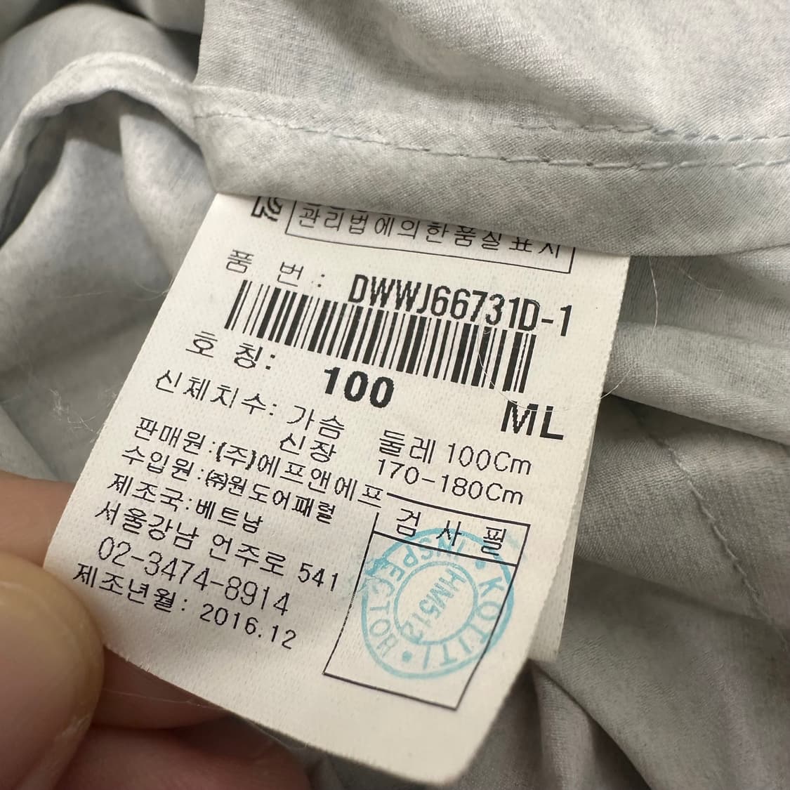디스커버리 여성 경량 바람막이 자켓 100(L) 상품이미지9