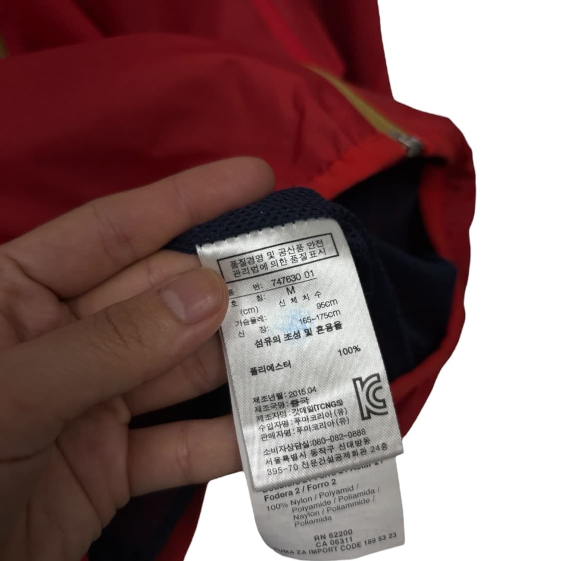 퓨마 아스날 바람막이 상품이미지5