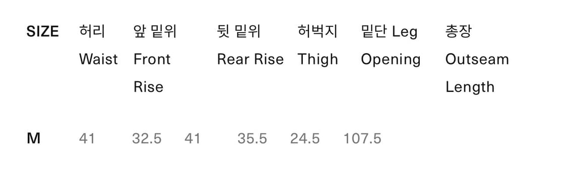 버즈릭슨 정글퍼티그팬츠 m  레귤러 상품이미지2