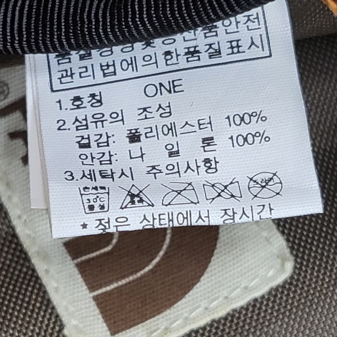 노스페이스 정품 백팩,네이비 바닥 가죽재질 상품이미지10