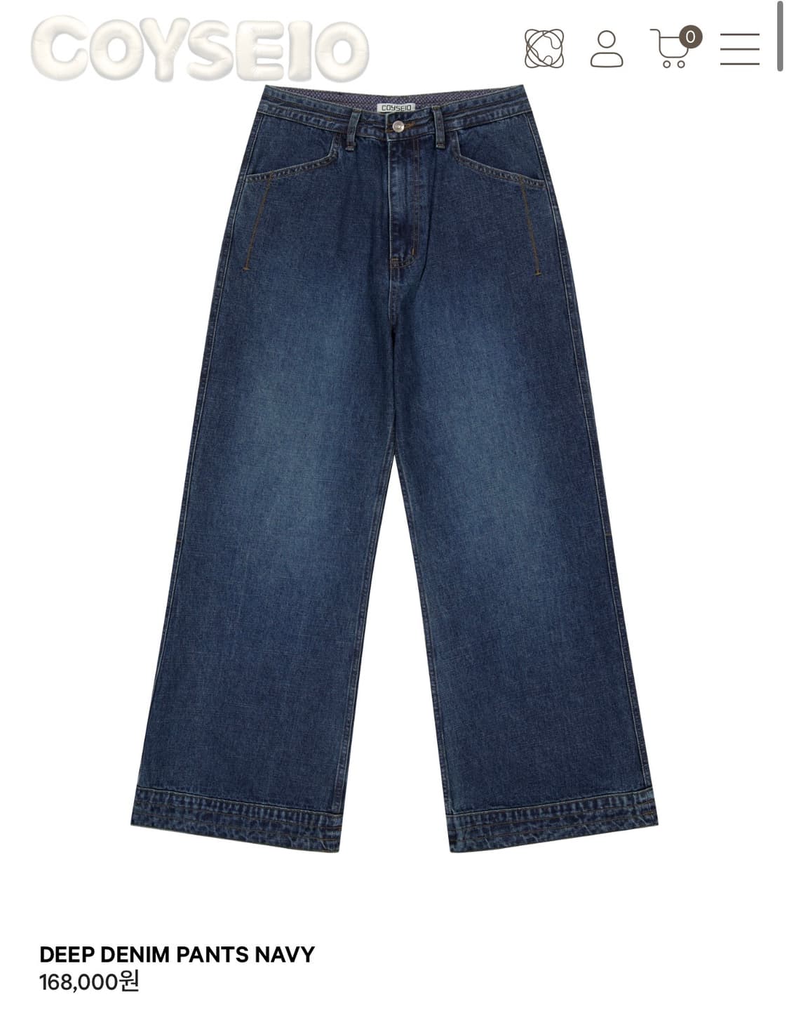 코이세이오 DEEP DENIM PANTS NAVY 2 상품이미지1