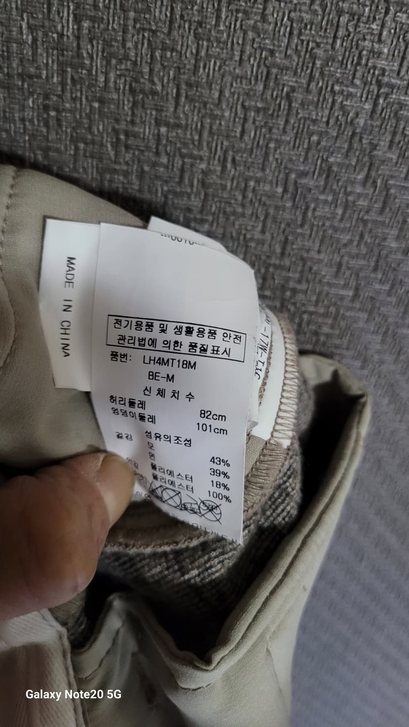 마크엔로나 바지 상품이미지5