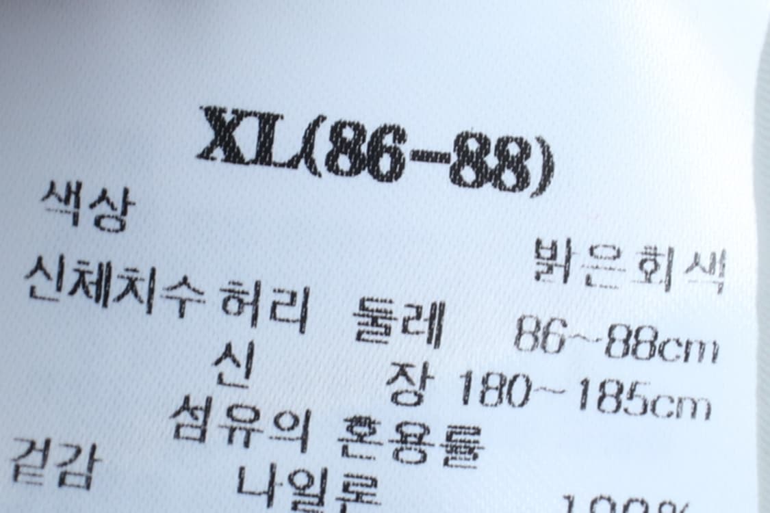 (XL-2XL) 에잇세컨즈 트레이닝복 바지 카고 밴딩-P1P10391 상품이미지7