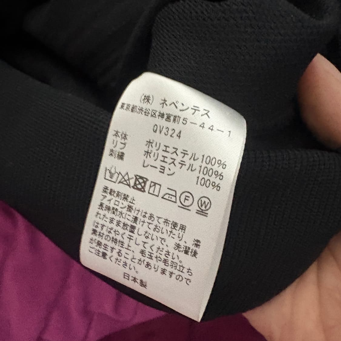 25ss 니들스 돌먼 트랙자켓 M 상품이미지5