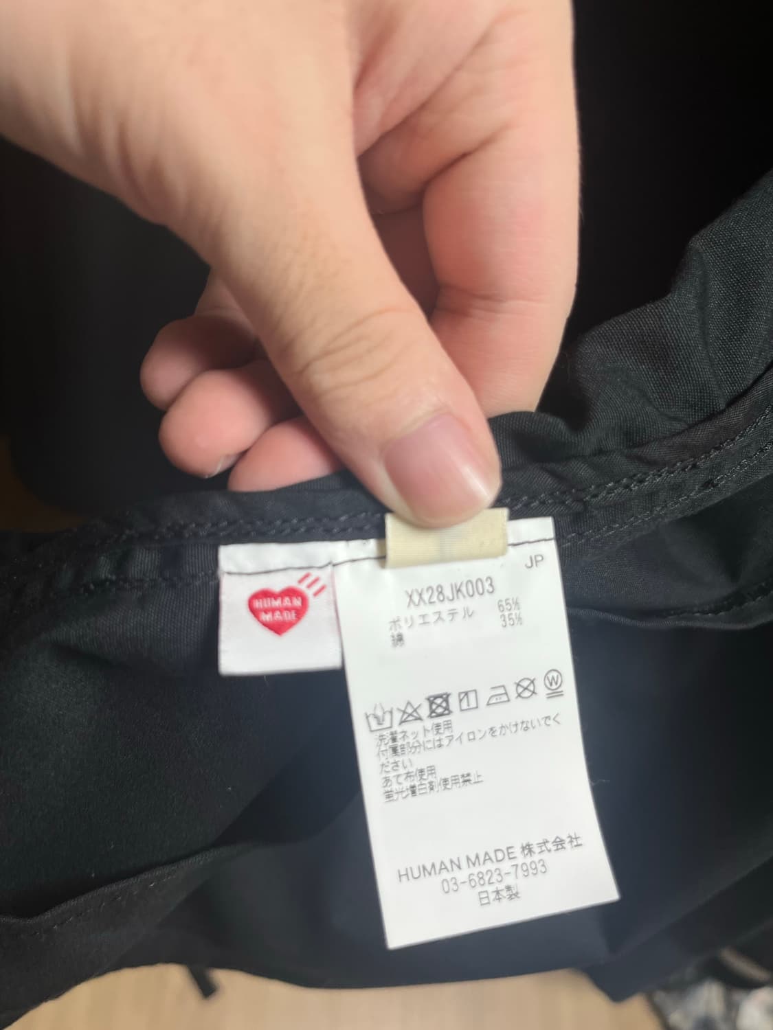 휴먼메이드 베르디 드리즐러 자켓 상품이미지3