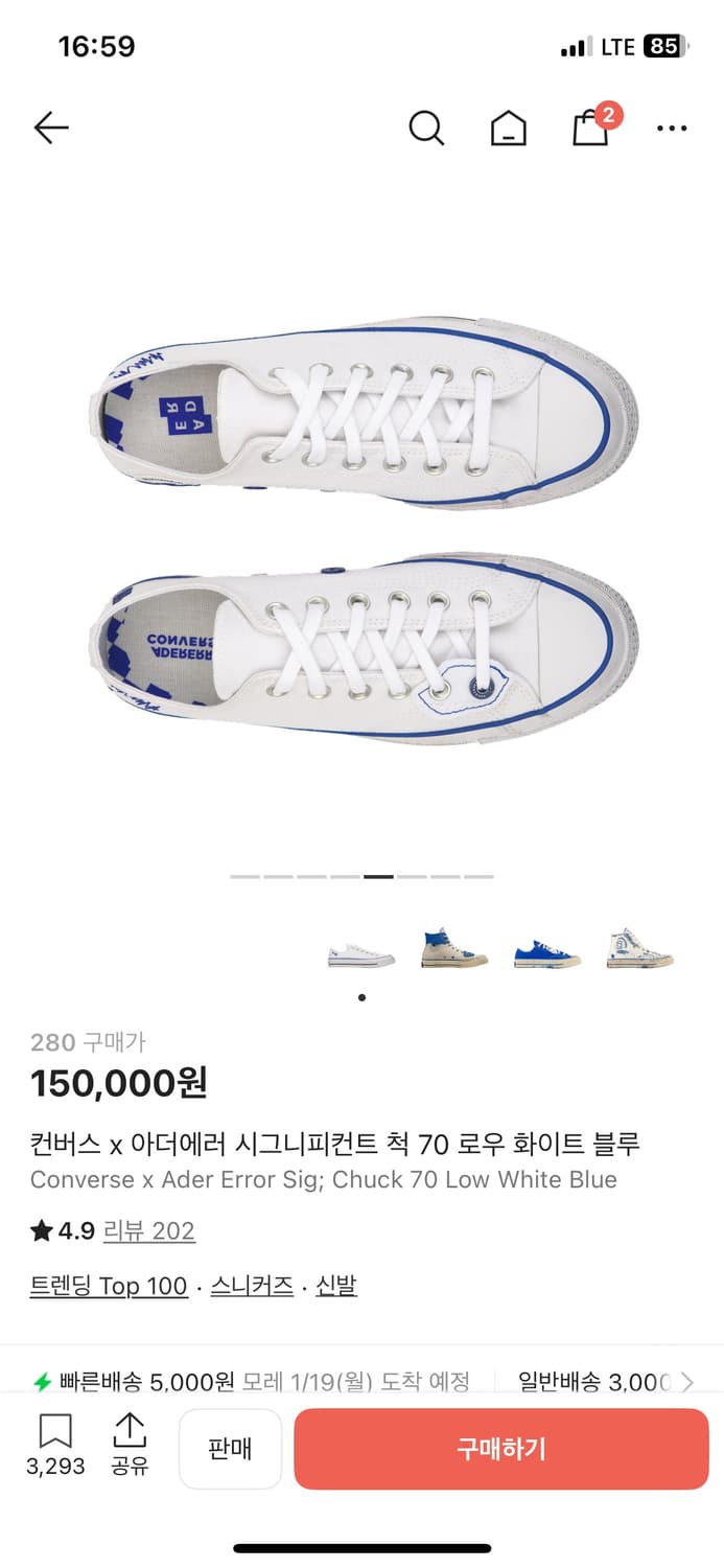 새상품 280) 컨버스x아더에러 시그니피컨트 척 70 로우 화이트 블루 상품이미지1