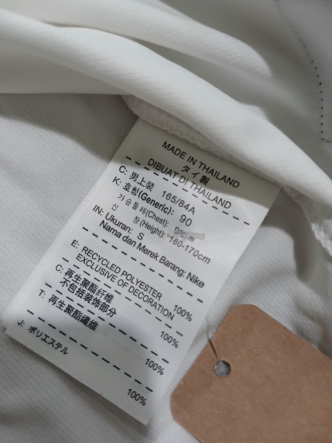 *나이키 대한민국 국대 유니폼 반팔 드라이핏 S 상품이미지7