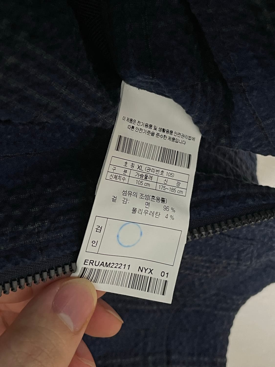 에피그램 체크 서커 블루종 상품이미지4