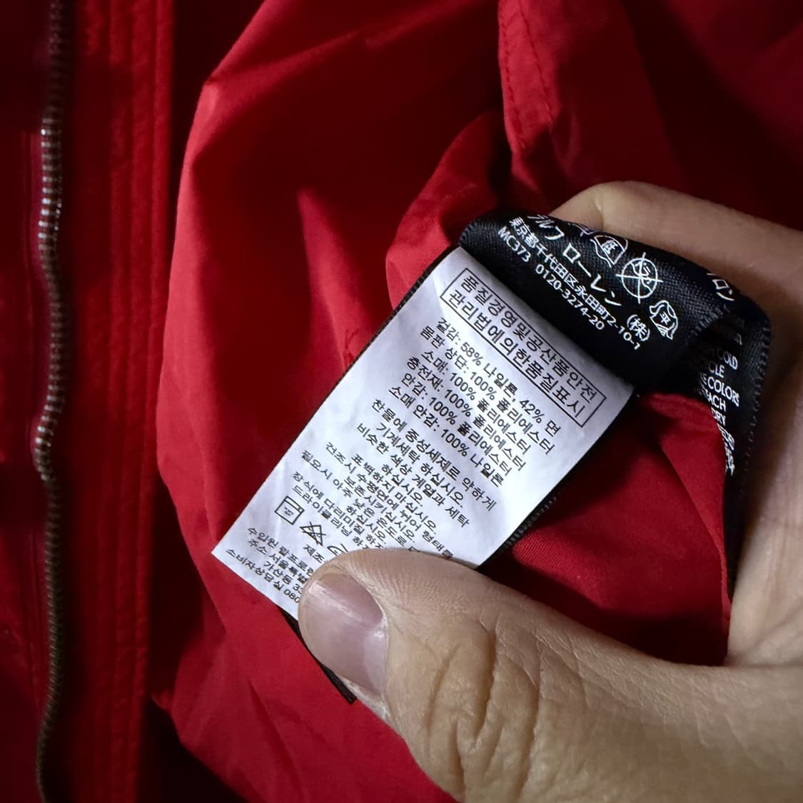 폴로 랄프로렌 스포츠 남성 디테일 점퍼 L (105정도) 상품이미지10