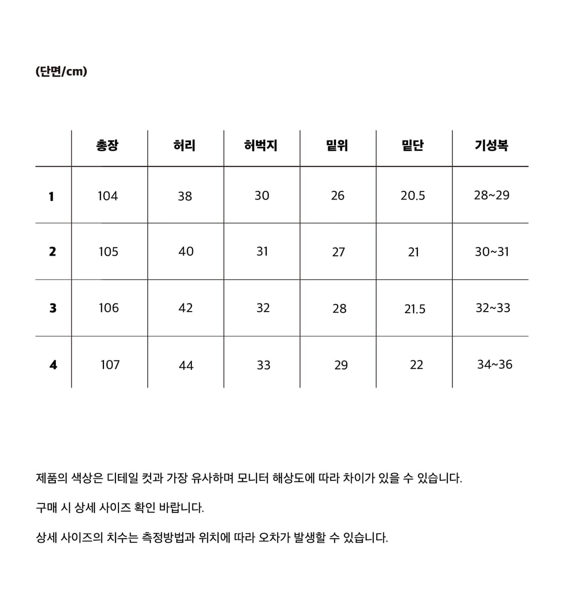 스테디에브리웨어 sew 레귤러 헤비 코튼 팬츠 올리브 3사이즈 상품이미지2