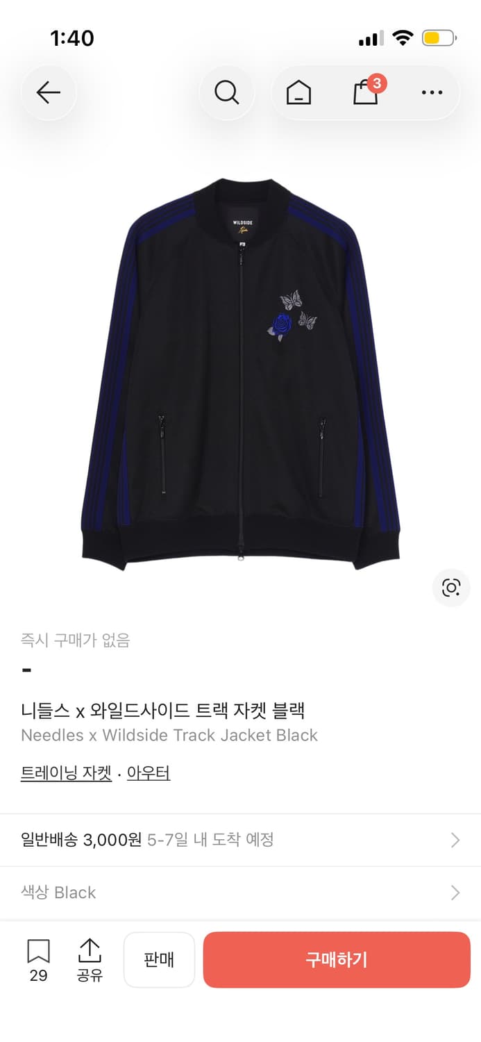 니들스 와일드사이드 트랙자켓 블랙 상품이미지1