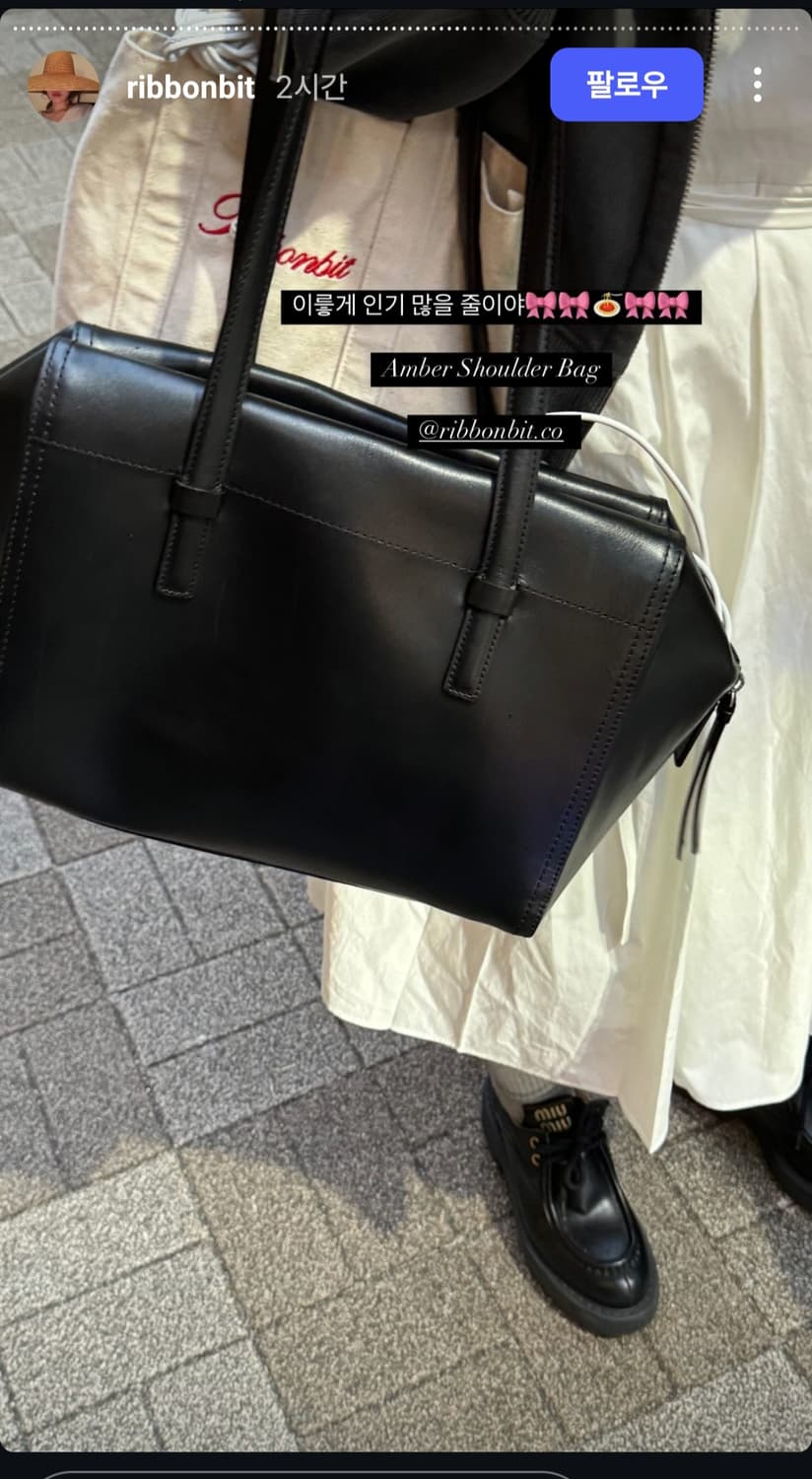 리본빛 엠버 숄더백 Amber Shoulder Bag 상품이미지1