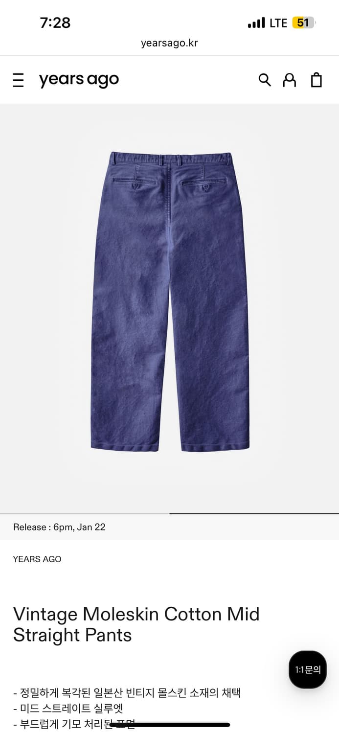 이얼즈어고 빈티지 프렌치 워크 팬츠 상품이미지2