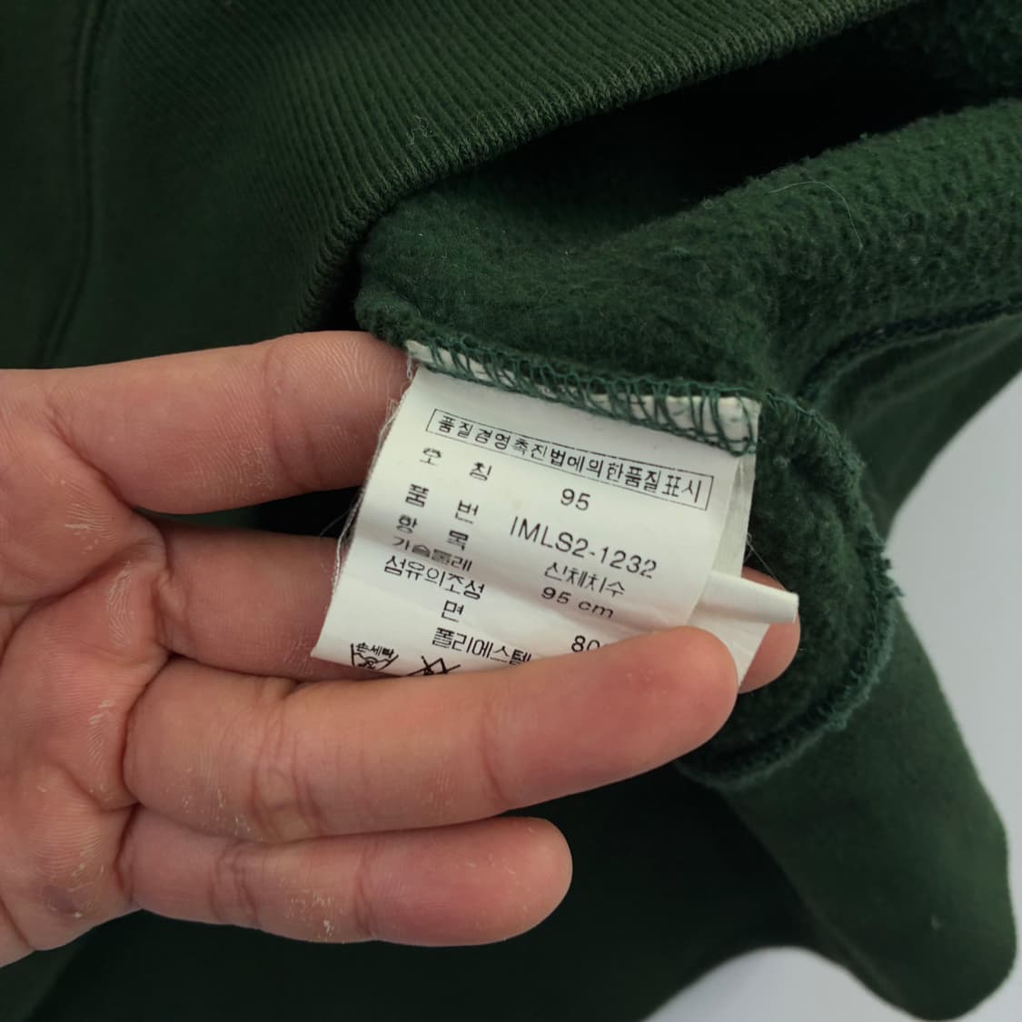 Polo  폴로 랄프로렌 진스 90,s 스팰 자수 그린 후드티 상품이미지5