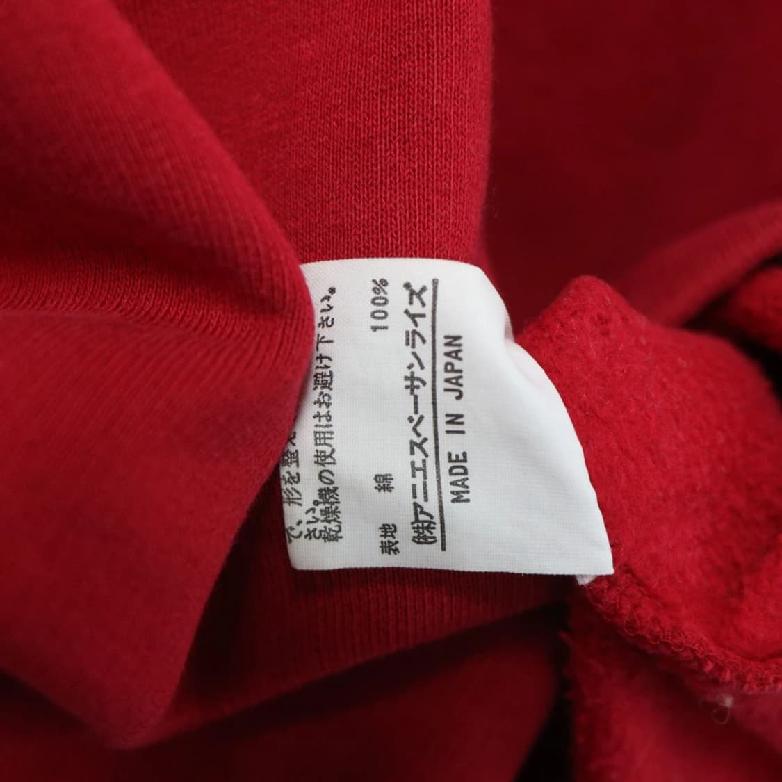 아네스베 레드 크롭 가디건 60381 상품이미지9