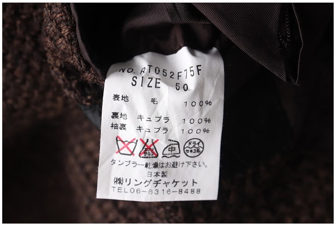 링 자켓(RING JACKET) 상품이미지8