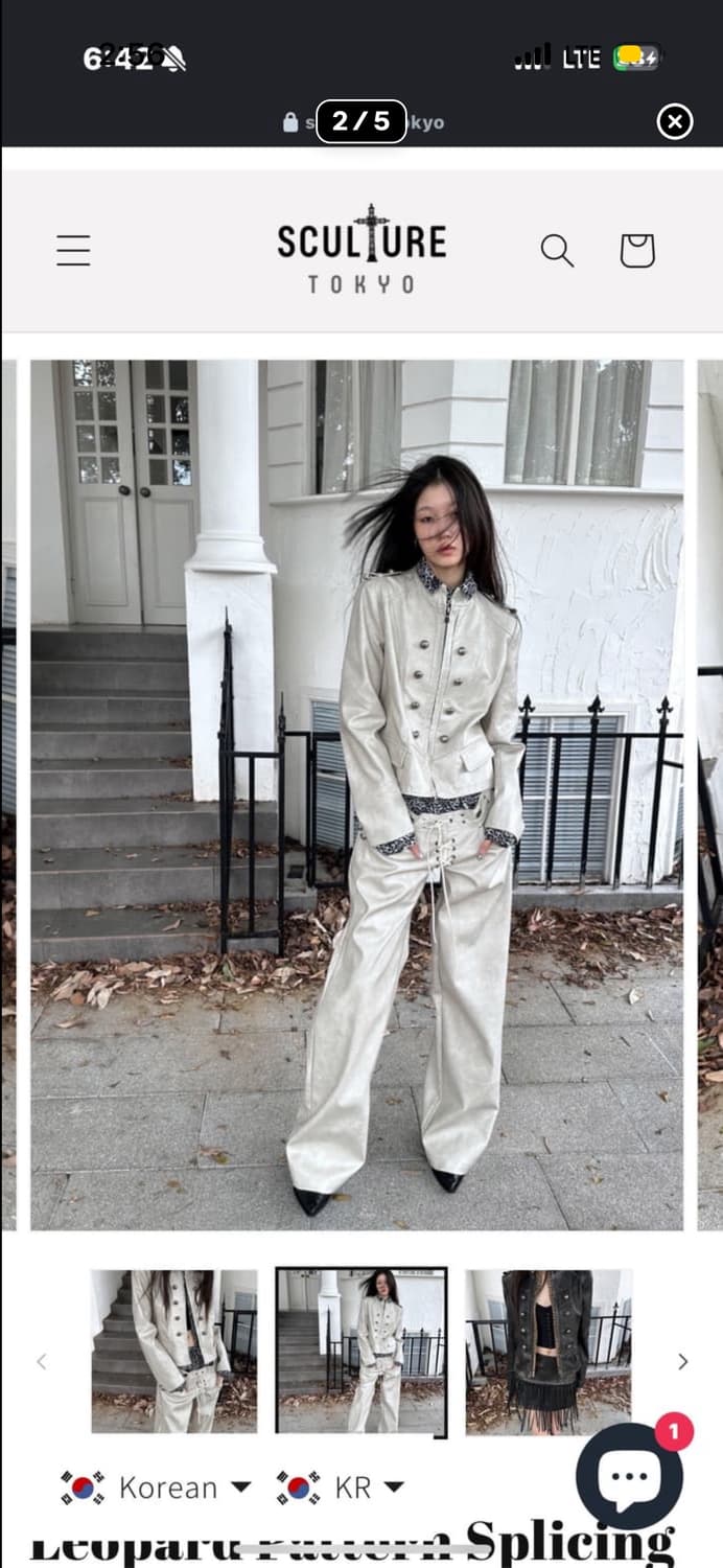 Sculture Tokyo 레오파드 레더 자켓 상품이미지2