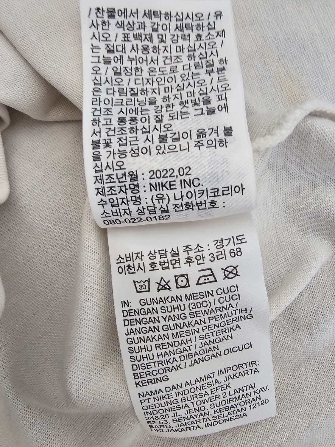 나이키 포켓 반팔티셔츠 L 상품이미지4