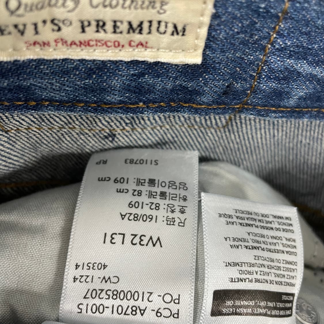 리바이스 와이드 데님 팬츠 W32 L31 상품이미지7