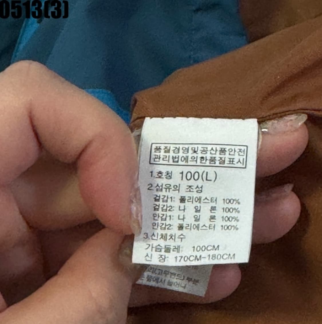 노스페이스 바람막이 자켓 상품이미지5