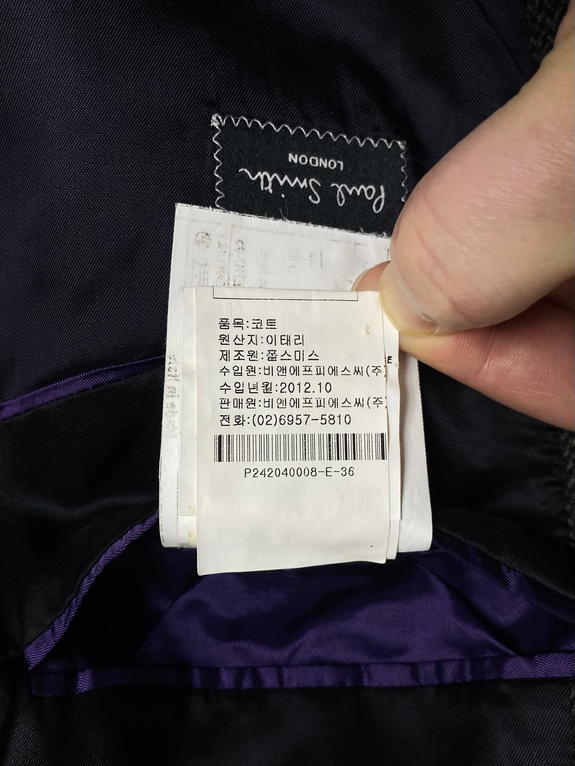 PAUL SMITH COAT 상품이미지9