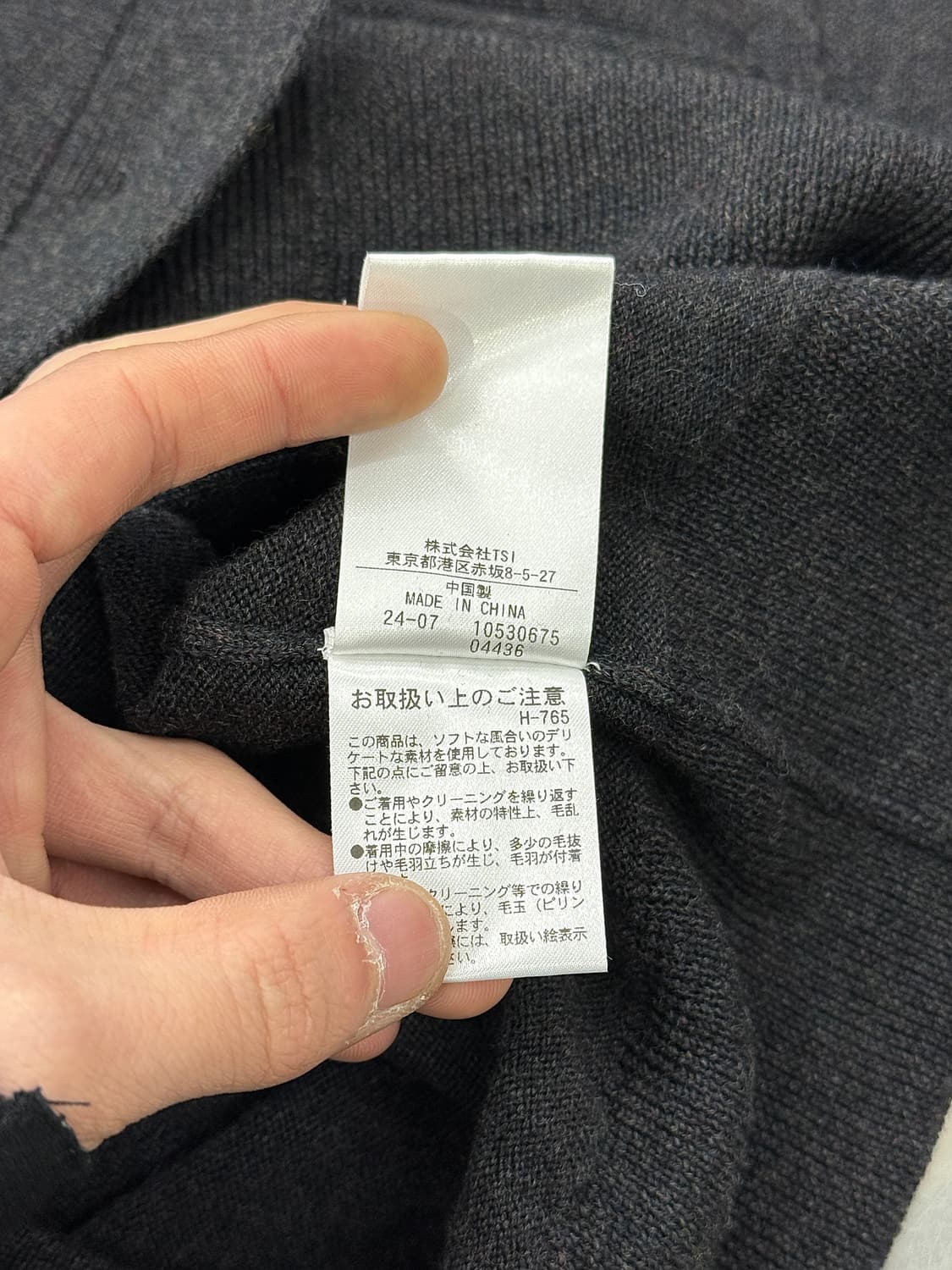 마가렛호웰 차콜 메리노 울 하이 브이넥 니트 가디건 상품이미지9