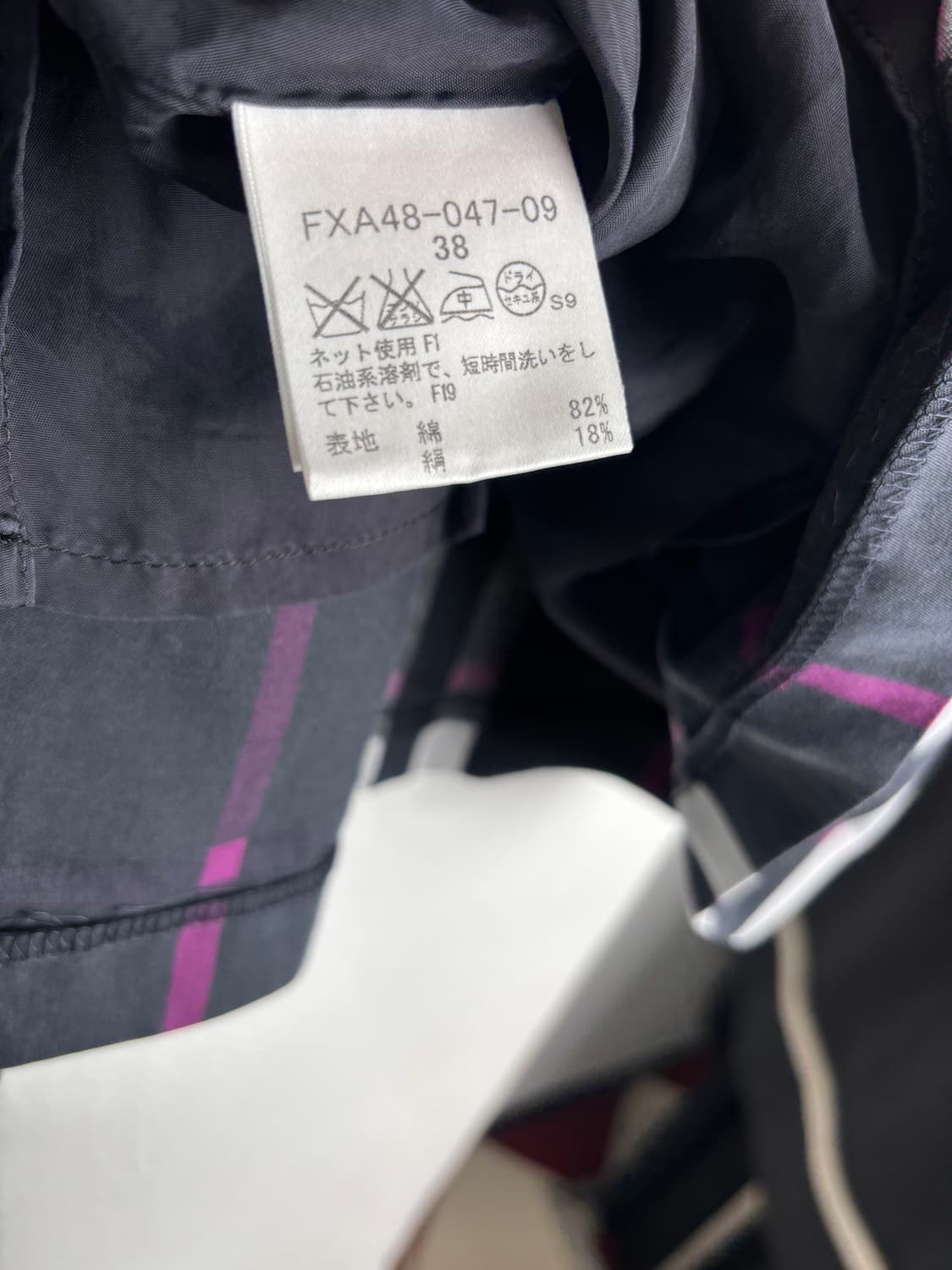 Burberry 00’s Navy Nova Check Skirt 상품이미지4