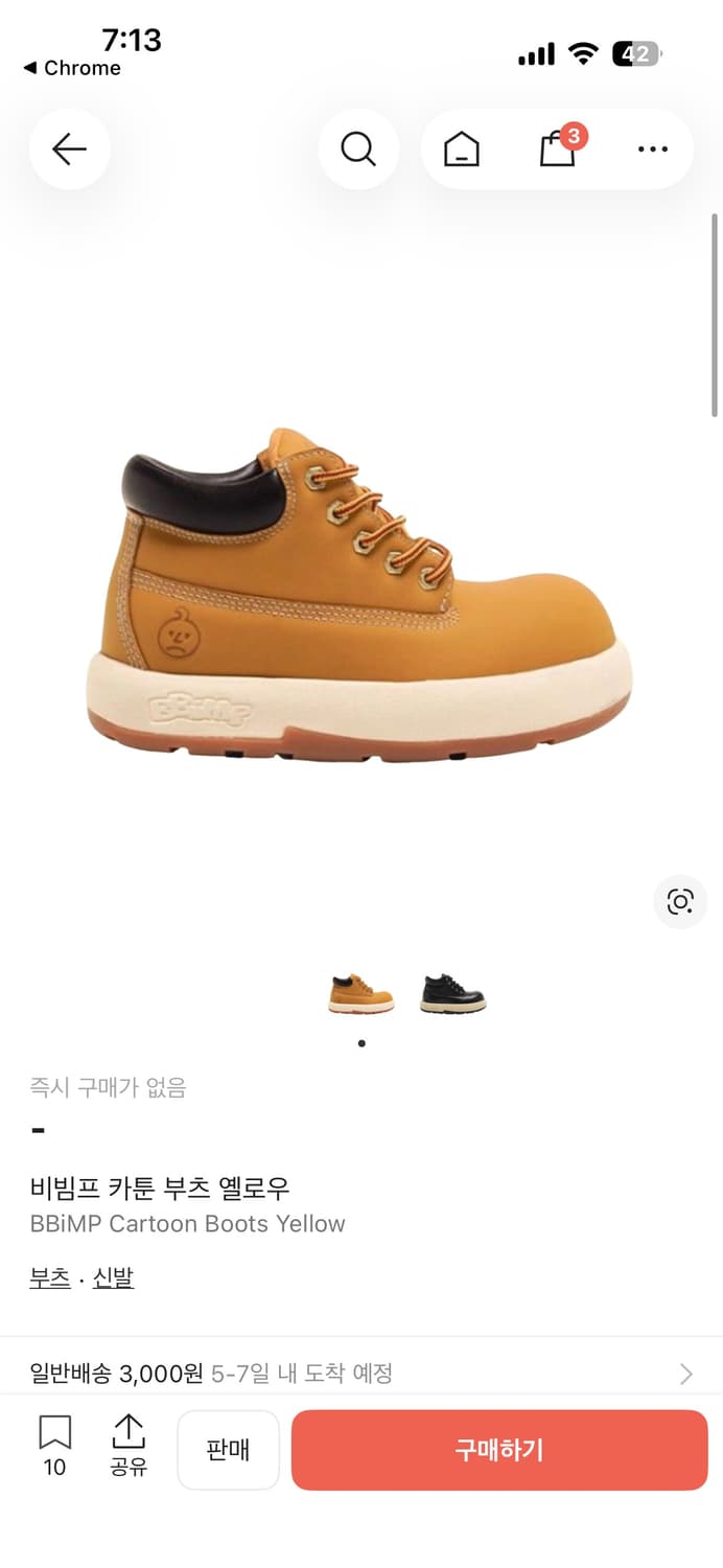 BBIMF 카툰 부츠 옐로우  상품이미지1