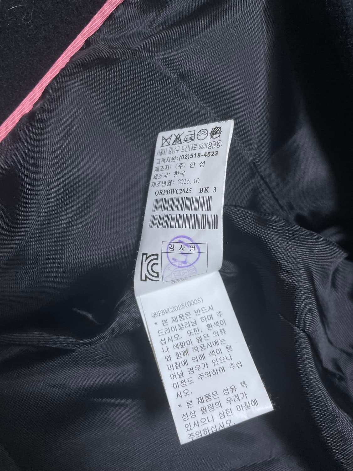 버드바이쥬시꾸뛰르 코트 블랙 정품 상품이미지6