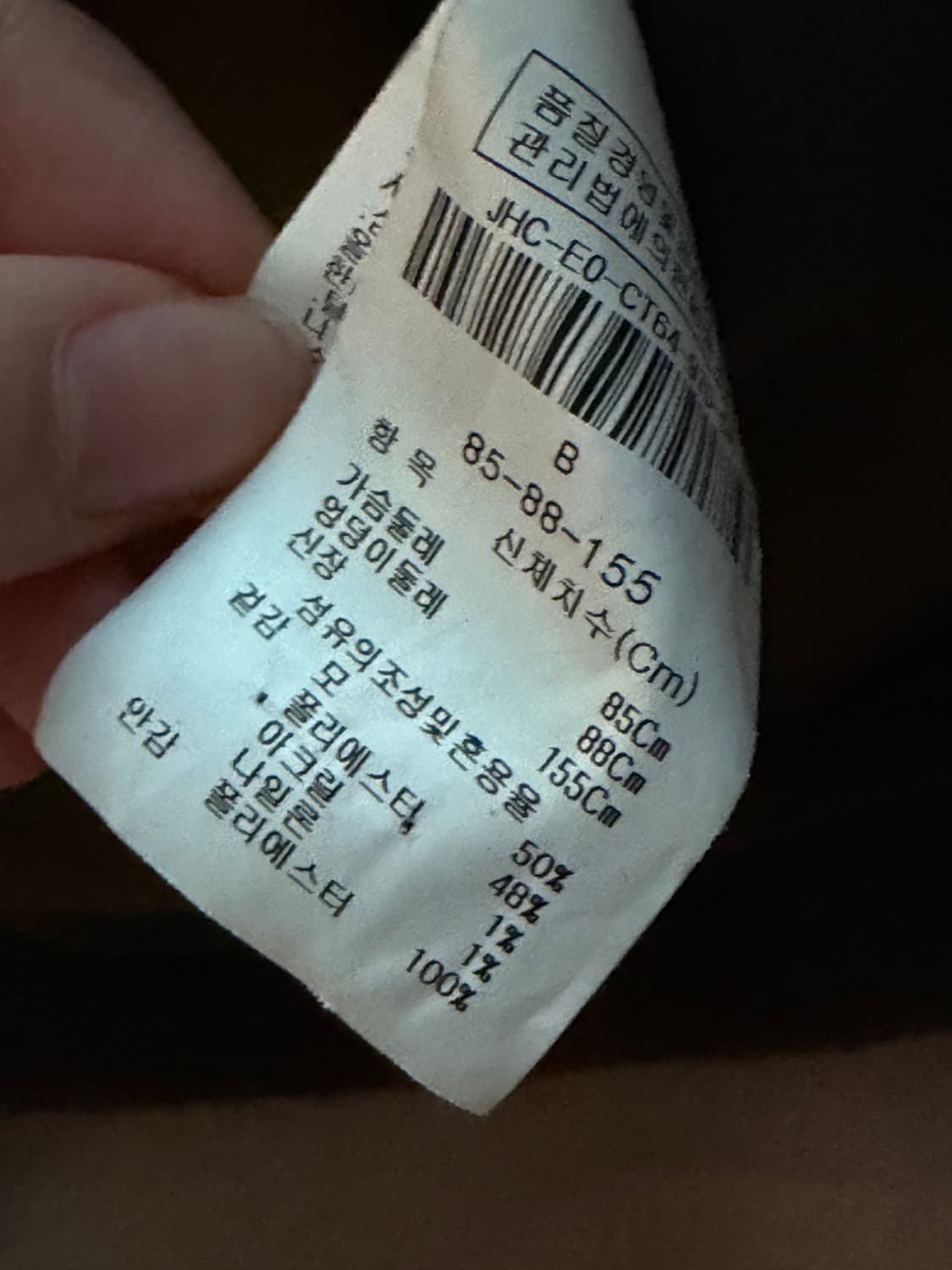 지고트 핸드메이드 울코트 상품이미지5