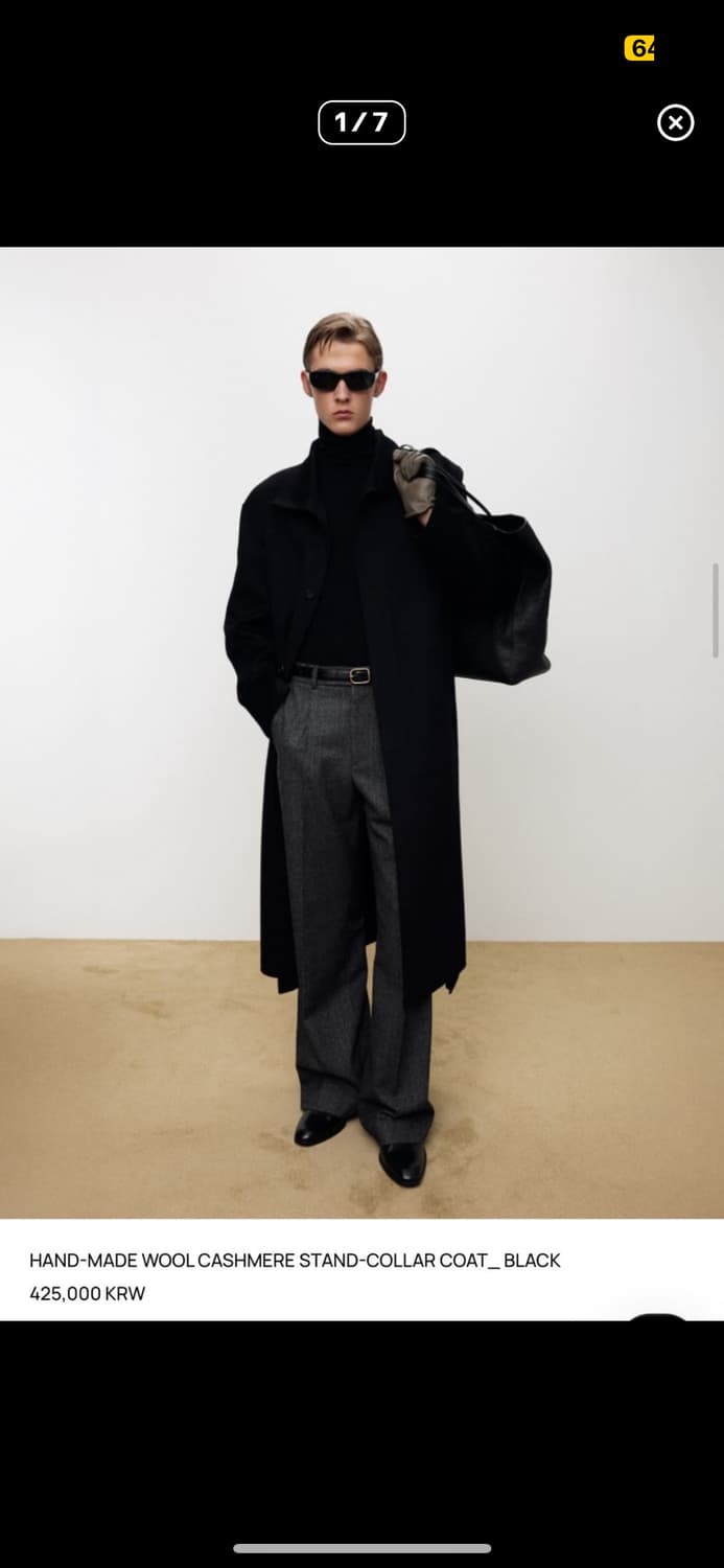 [구매] 토니웩 스탠드 카라 코트 L 상품이미지1