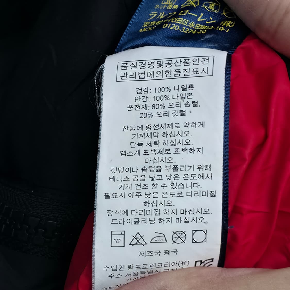 [L] 폴로 랄프로렌 블랙 빅포니 패딩 상품이미지7