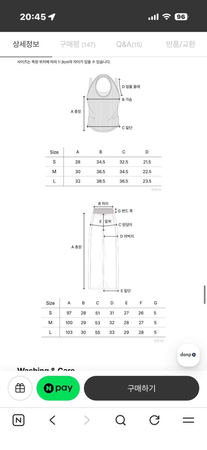댄프 운동복 상하의 세트 상품이미지9