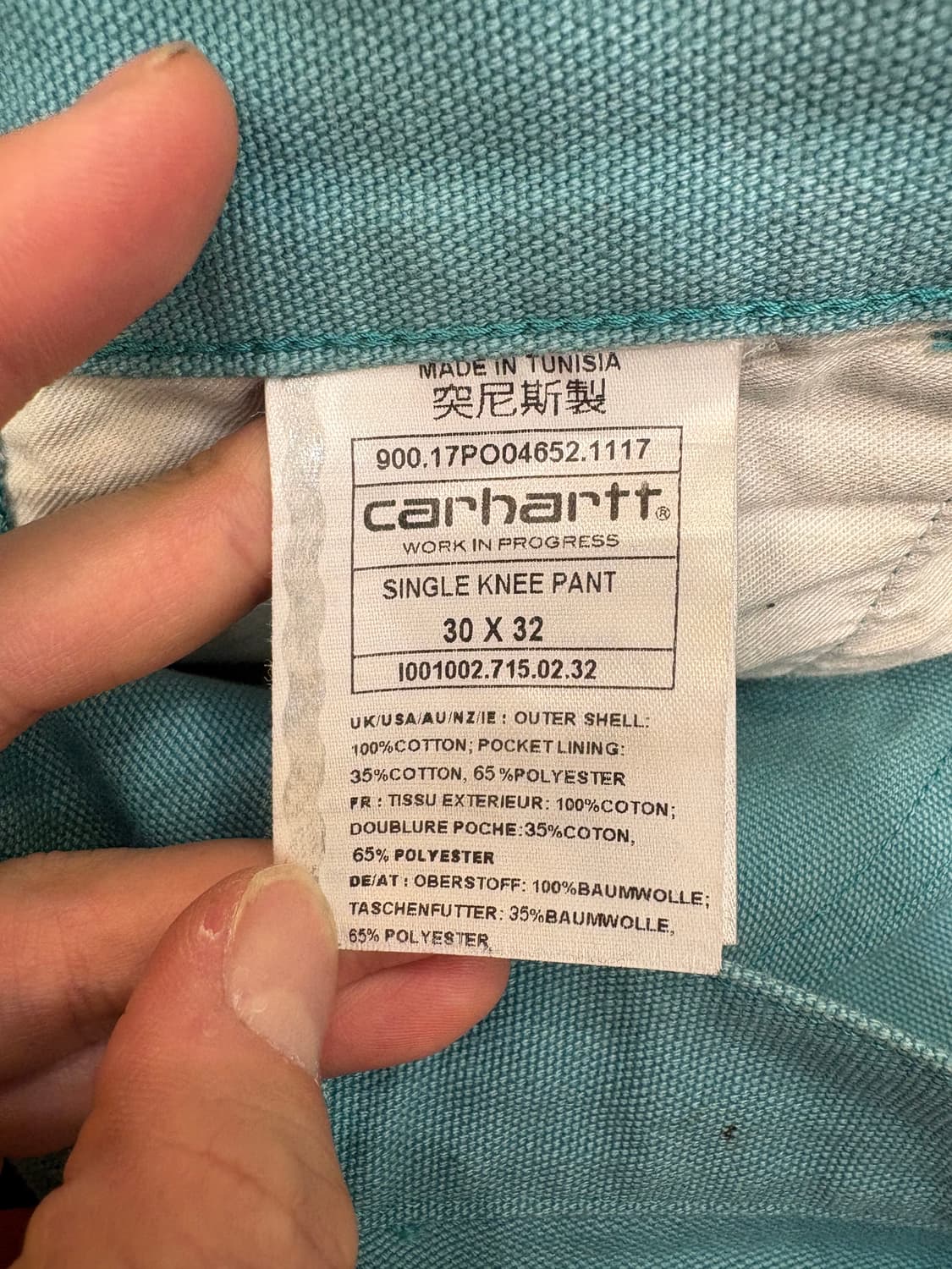 칼하트 wip 싱글니 카펜터 워크팬츠 상품이미지8