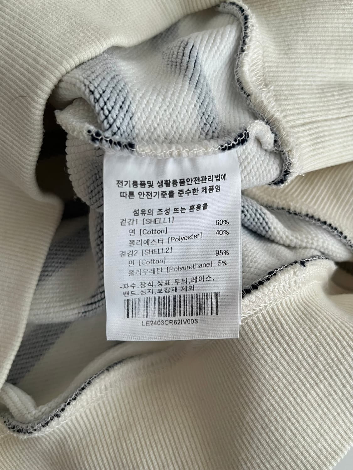 S) 리 Lee 24FW 스트라이프 하프집업 크롭 맨투맨 상품이미지5