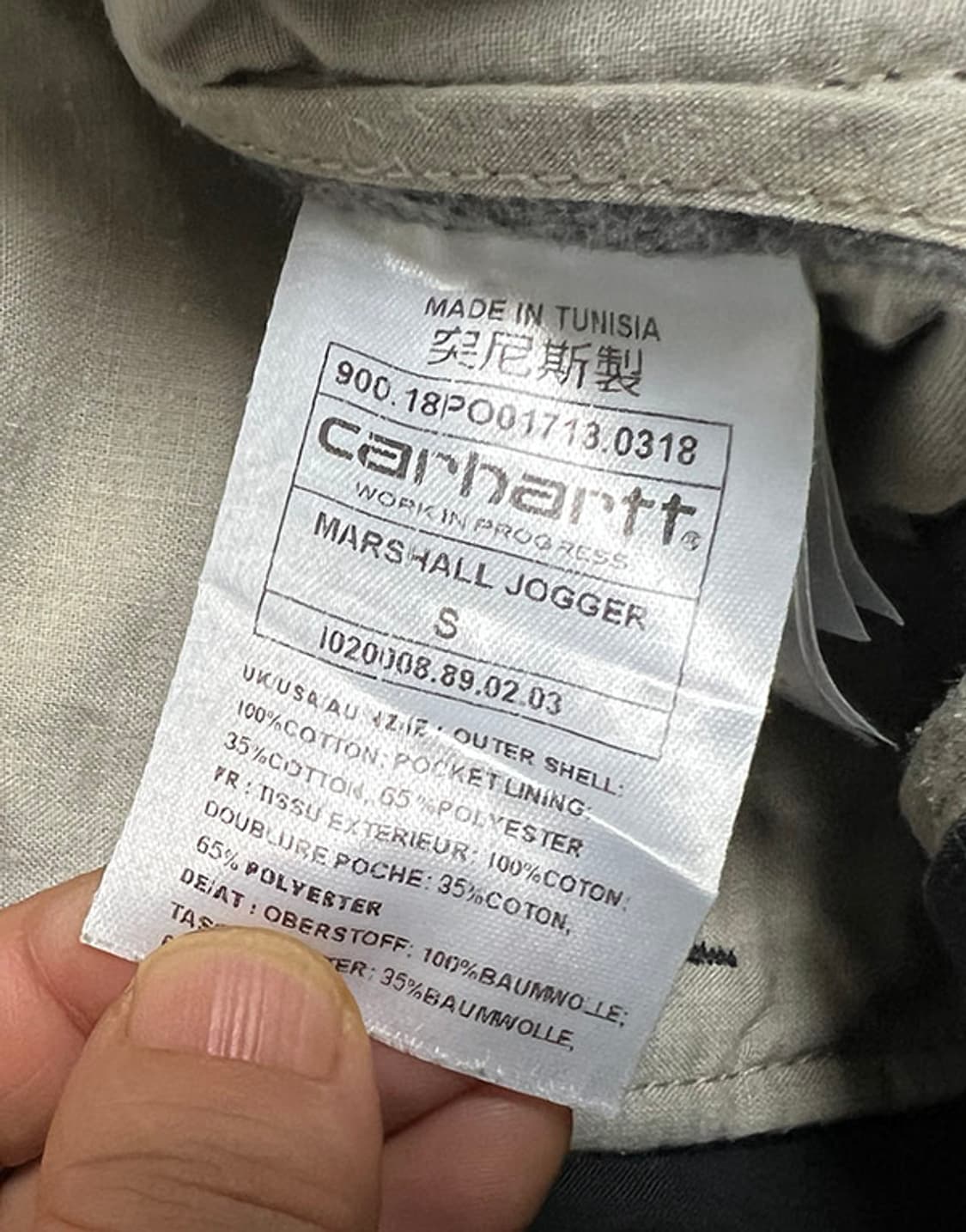 칼하트 WIP 남자 마샬 조거팬츠 블랙 여름 립스탑 캐주얼 M 30 상품이미지5