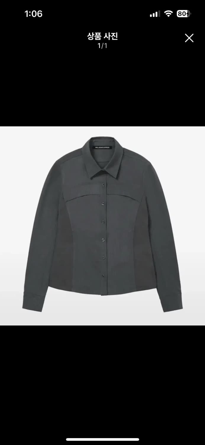 웰빙익스프레스 스트라이프 포켓 셔츠 챠콜 상품이미지1