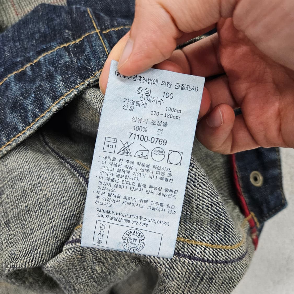 리바이스 엔지니어드진 데님 자켓 L 상품이미지7