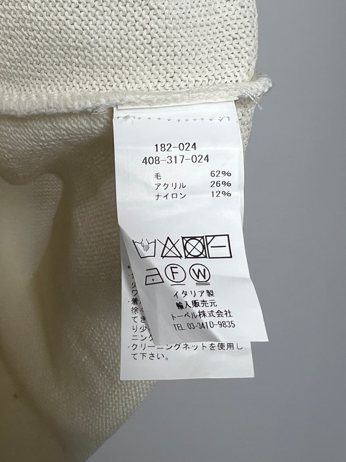 SARAH PACINI 반팔 니트(made in ITALY) 상품이미지7