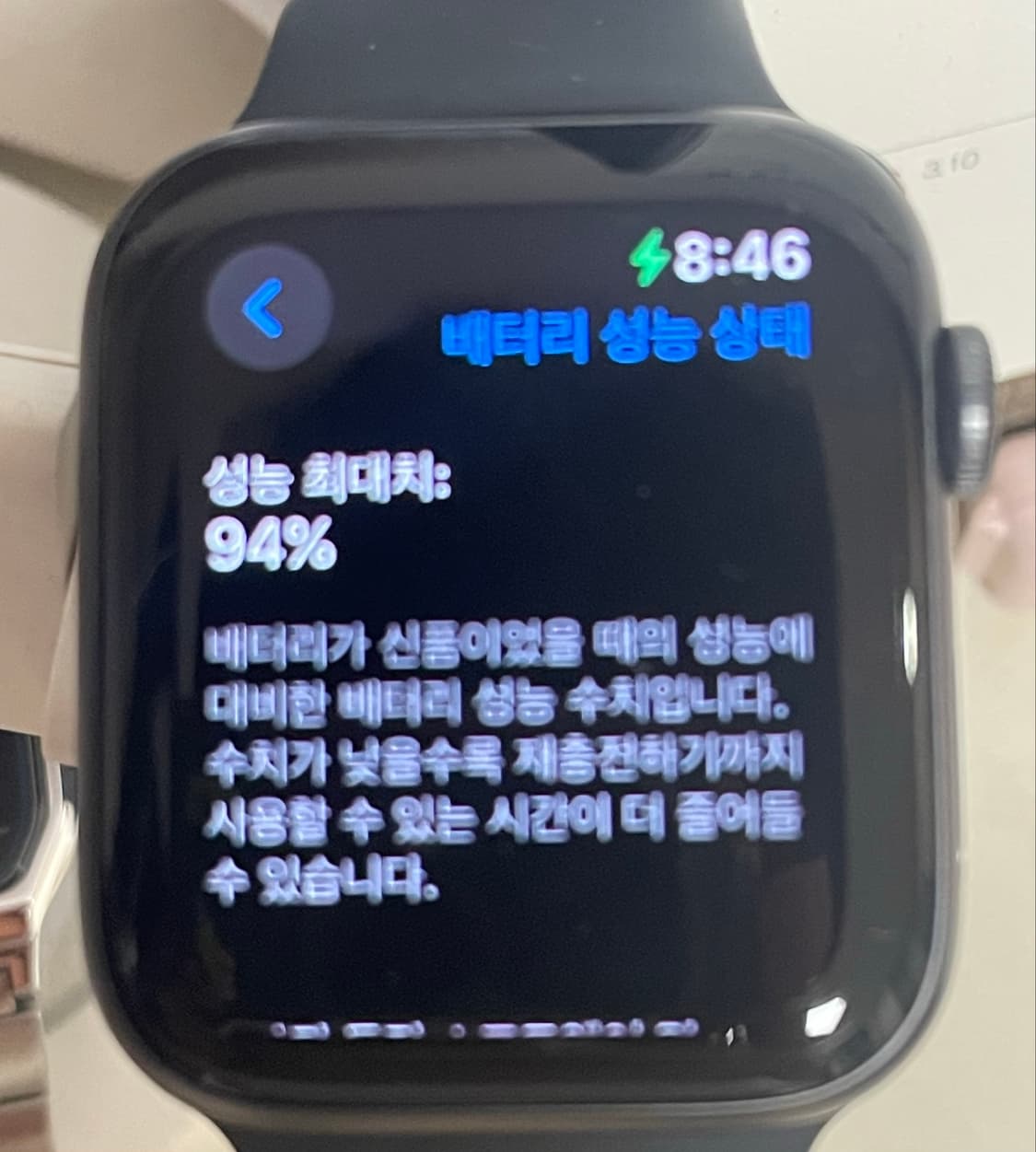 애플워치 se1 44m 상품이미지4