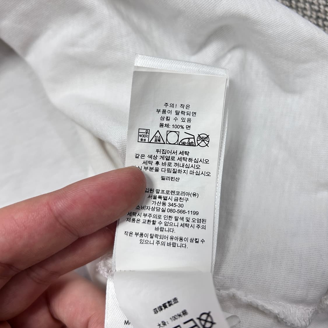 폴로 그래픽 화이트 반팔(XL) 상품이미지3