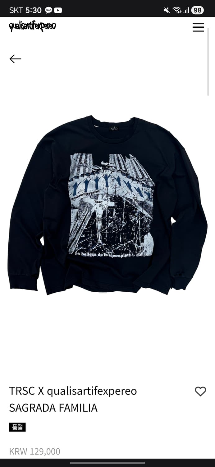 Qap Trsc 사그라다 파밀리아 os 상품이미지1