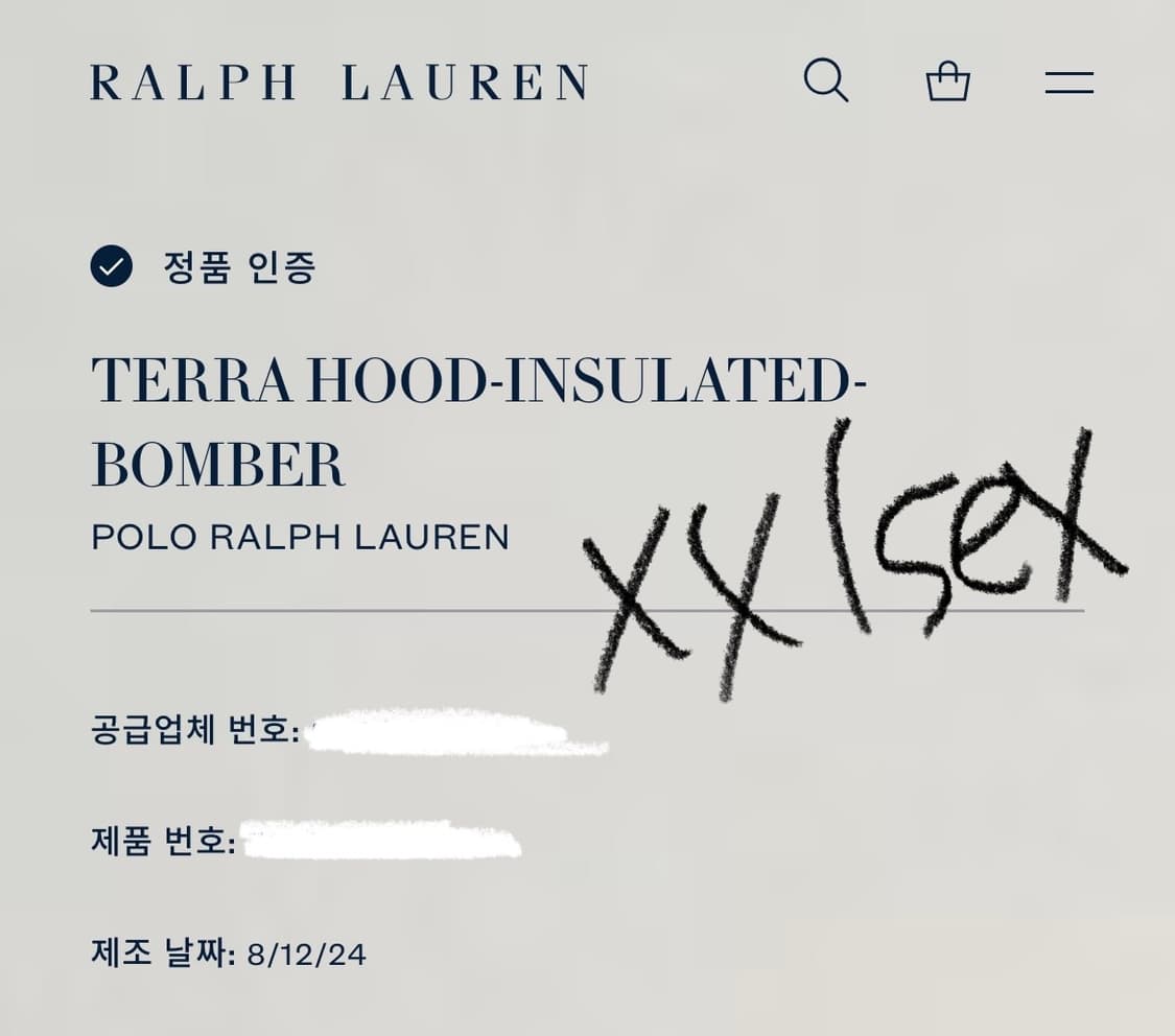 폴로 랄프로렌 패커블 후디 경량 패딩 상품이미지9