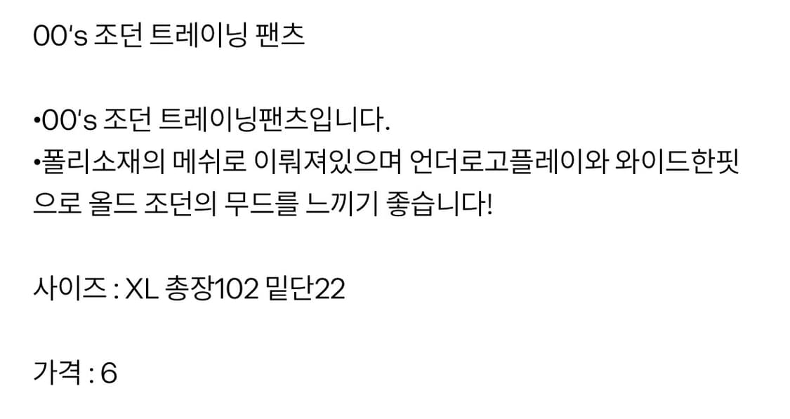 나이키 조던 빈티지 상품이미지6