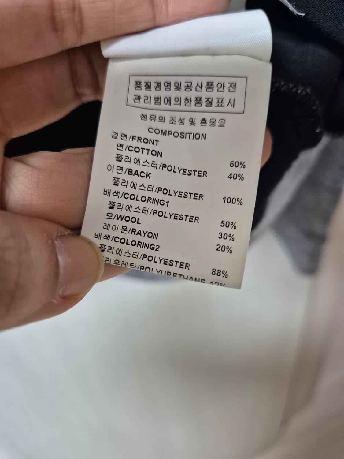 솔리드옴므 프린팅 맨투맨 티셔츠 52 상품이미지6